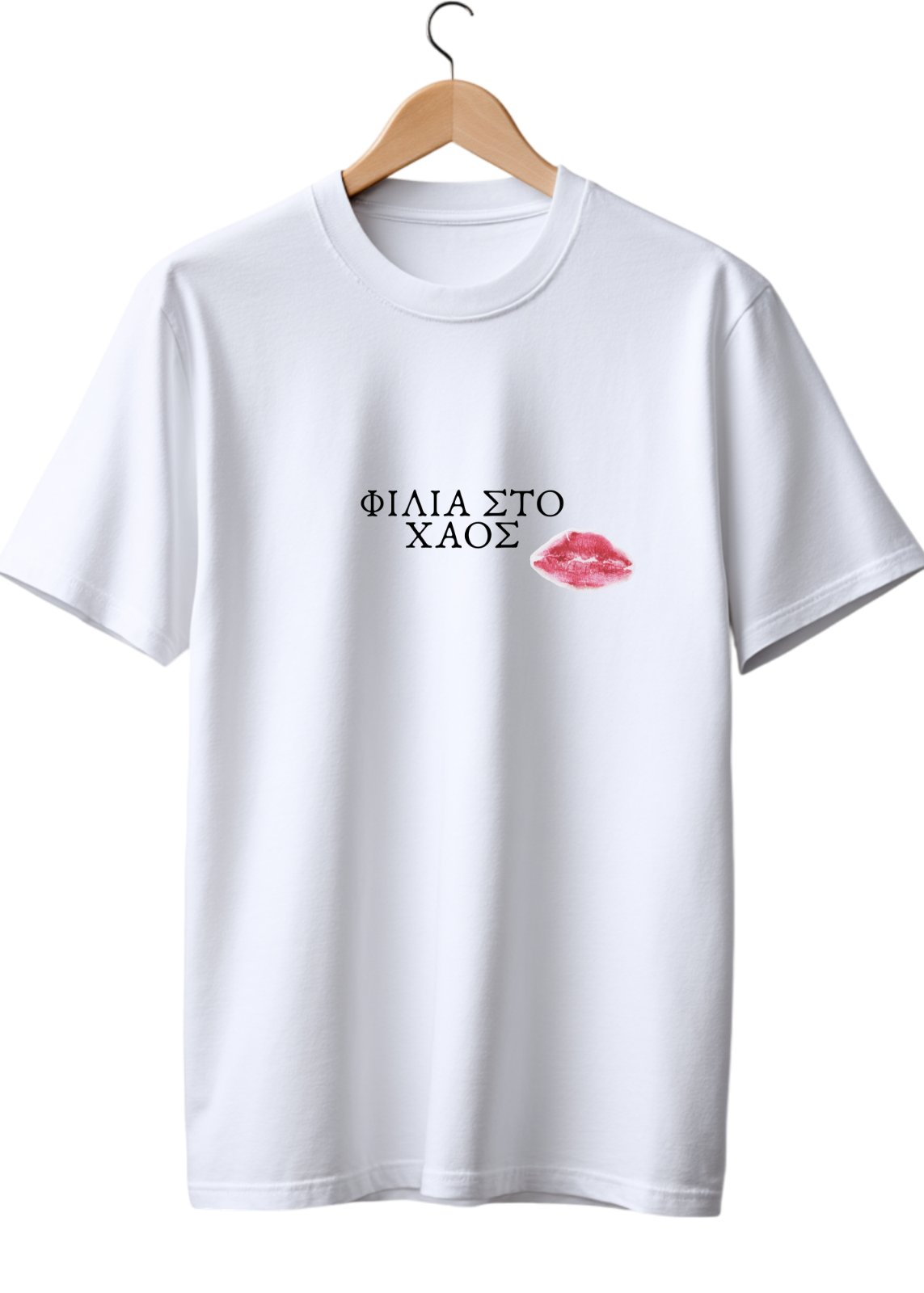 Φιλιά στο χάος T-shirt 🧠
