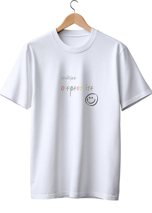 Υπενθύμιση : Ονειρευτείτε T-shirt 🌙