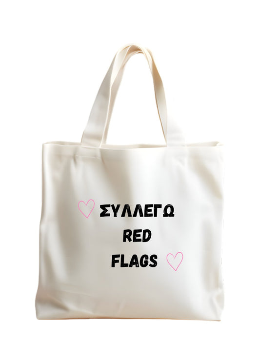 Συλλέγω red flags Tote Bag ❌